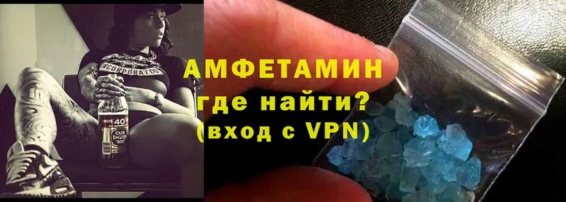 Amphetamine VHQ  Липки 