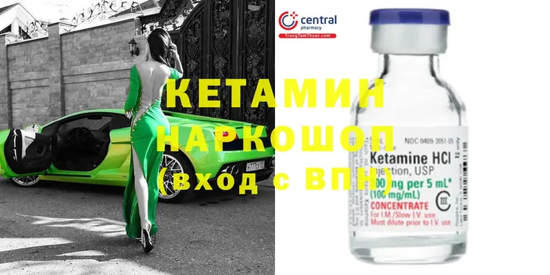 закладки  Липки  Кетамин ketamine 