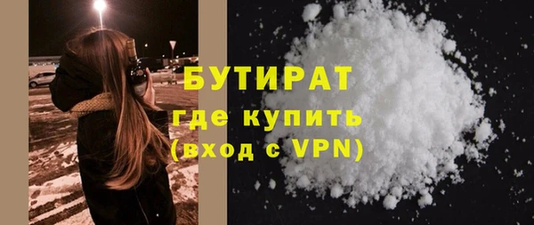 mdma Волоколамск