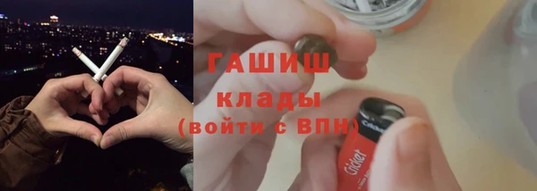 mdma Волоколамск