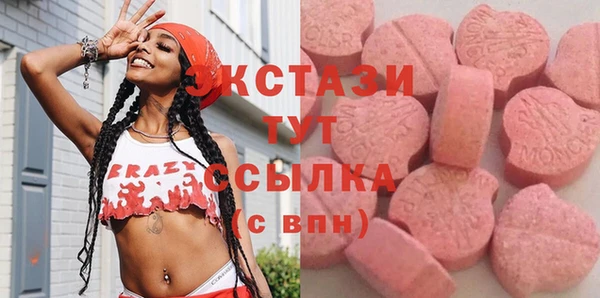 mdma Волоколамск