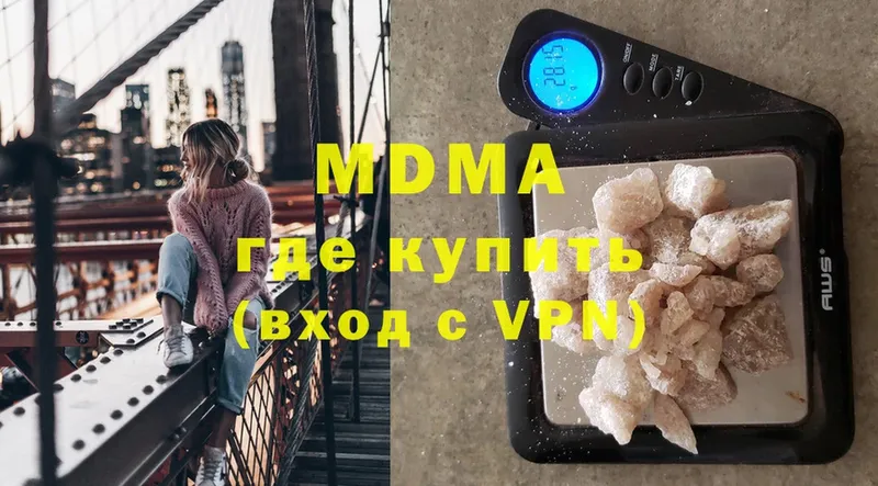 где найти наркотики  Липки  MDMA Molly 