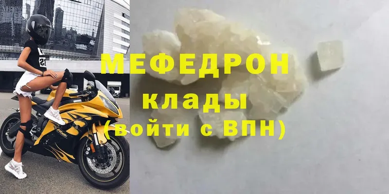 Меф mephedrone  Липки 